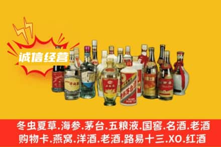抚远市烟酒回收名酒