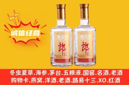抚远市回收郎酒