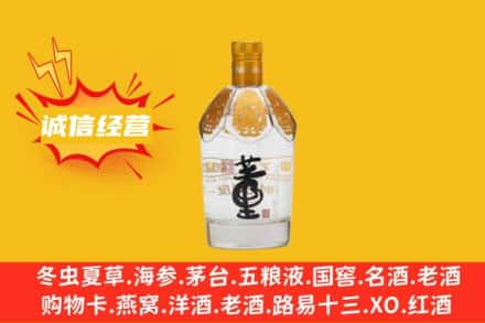 抚远市名酒回收老董酒.jpg