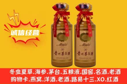 抚远市回收30年茅台酒