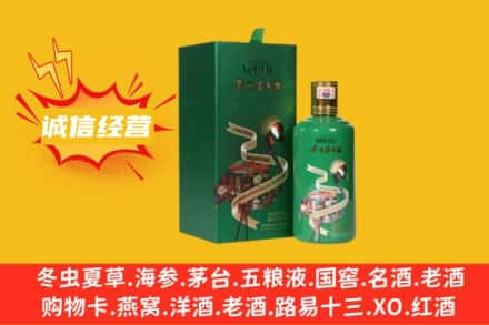 抚远市回收出口茅台酒