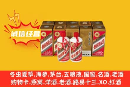 抚远市回收五星茅台酒