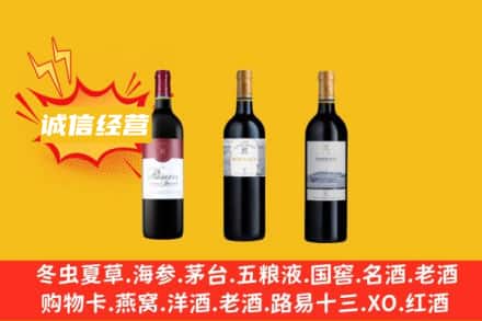 抚远市回收拉菲红酒